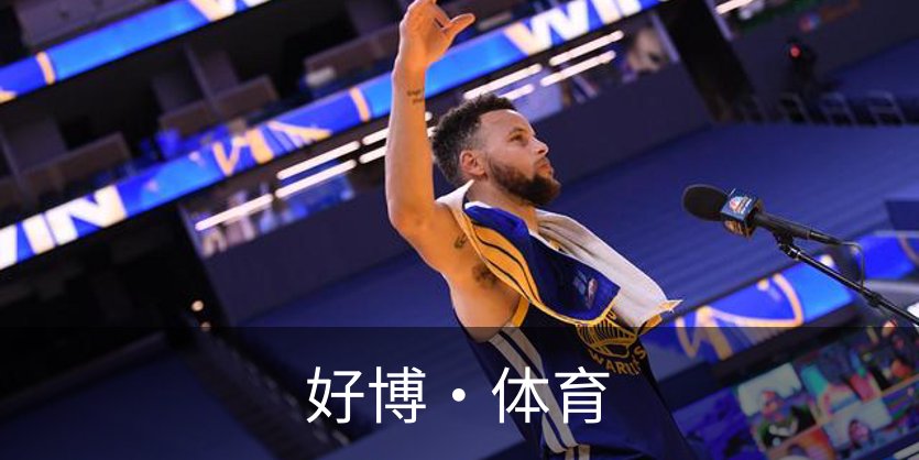 好博·体育品牌故事